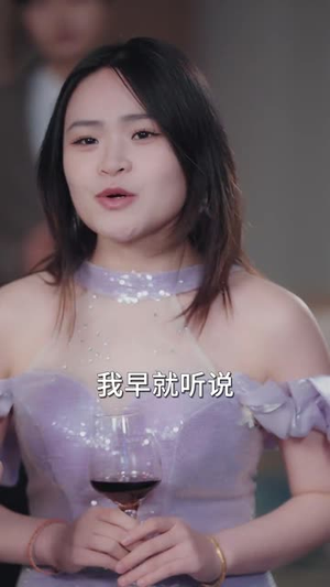 【休夫后惊艳全球】59集短剧免费全集观享