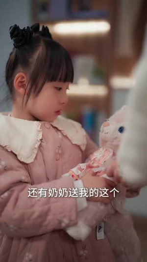 小锦鲤之我给全家送福气（72集）好看的短剧分享