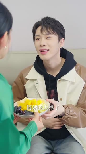 【新年恋爱申请请通过】37集夸克网盘短剧在线观