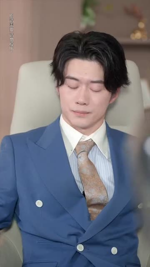 【许你年年岁岁好】90集短剧免费在线完整赏