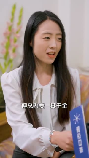 【许你情深无恙】84集短剧免费在线看全集