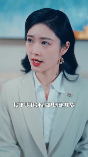 【仙品龙婿】112集短剧在线全集免费观