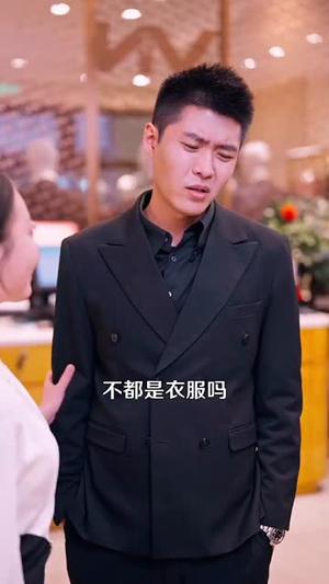 【新人整顿职场记】100集短剧免费全集在线乐看