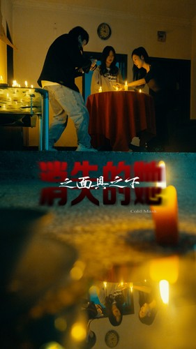 【消失的她之面具之下】86集高清短剧在线畅看