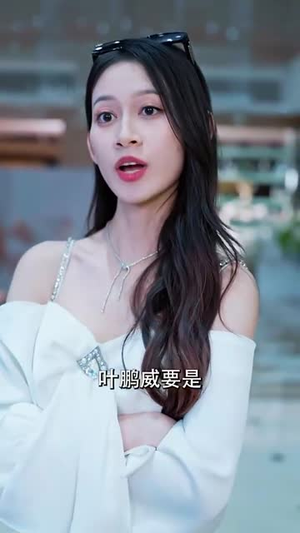 【下山后，我被四个绝色师姐包围了】79集免费短剧全集流畅播放