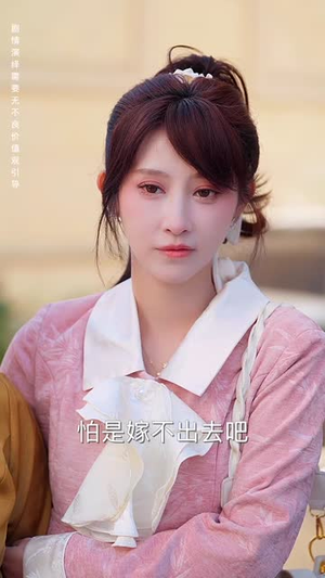 【租个钻石男友回家过年】65集短剧免费在线畅看