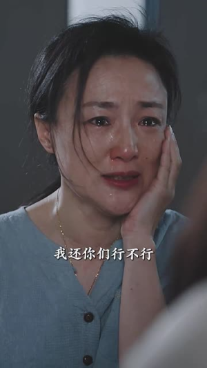 【拥抱春天的你】20集短剧免费全集赏映