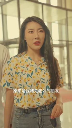 重回千禧年（97集）热门火爆短剧