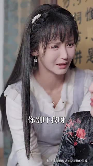 【犹抱琵琶半遮面】40集短剧免费全集流畅赏看