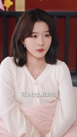 【最美的时候遇见你】55集短剧在线完整观看