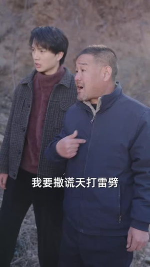 【衣锦还乡之孝女拜寿】62集短剧在线免费探看