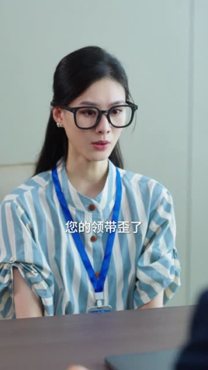 【纵你情深】8集短剧免费在线速看