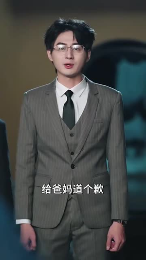 【以家之名】30集短剧在线看全集免费畅享