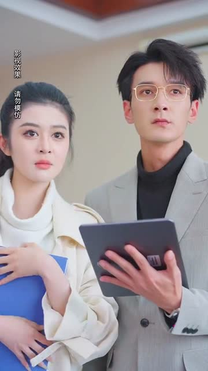 【月亮奔你而来】60集短剧免费全集高清观看