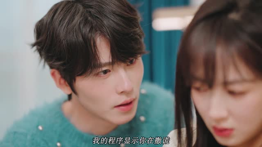 【主人我在】6集短剧免费全集观赏