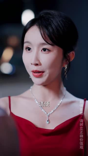 【欢迎来到玫瑰庄园】66集短剧免费全集畅览