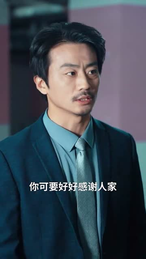 【命中注定再相逢】短剧39集全集免费观看