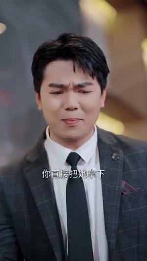 【炮灰女配不当恋爱脑】80集短剧免费全集观享