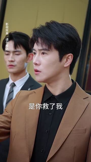 【人间不如你温柔】70集短剧在线看完整版免费