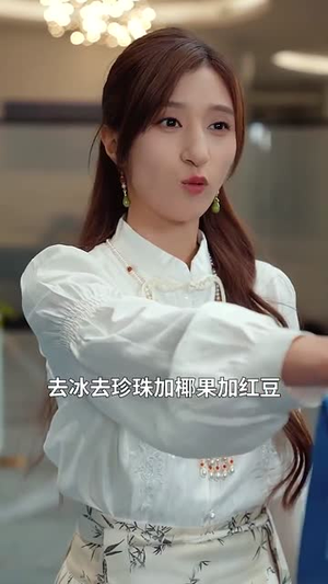 【时光予你我偏爱】100集短剧免费在线观赏