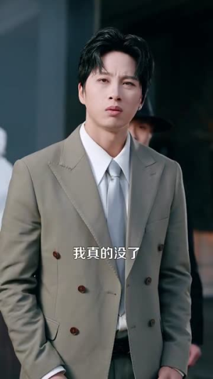 【报告容先生，你的小甜妻要亲你了】119集在线看短剧全集免费版