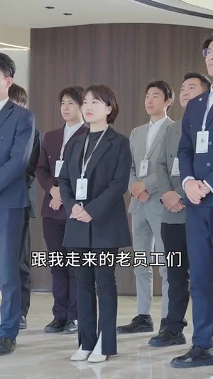 【错把自己当主角】58集短剧免费完整观映