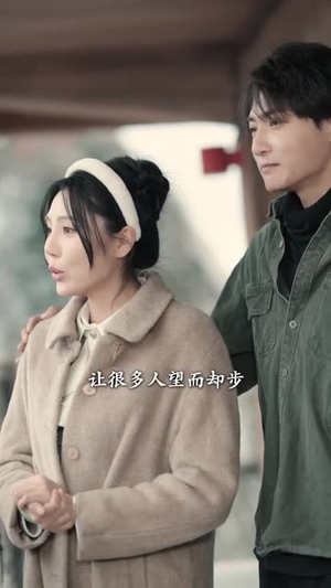 【超神系统之勇闯索道】32集短剧全集免费观