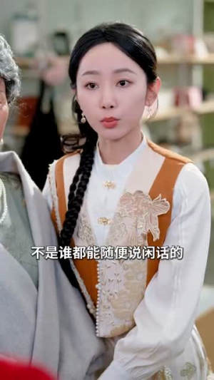 【顾总夫人不好惹】80集全集短剧免费观看