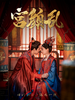 【回到古代悍妻超旺夫】79集在线看短剧完整资源