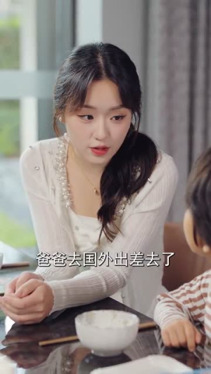 【狐狸老公会哄又会宠】101集在线看短剧全集