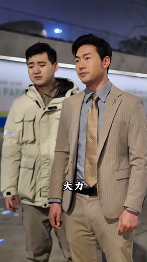 【义大于天】25集短剧免费全集赏看