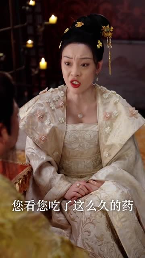 【长姐回京后，太子沦陷了】63集免费短剧全集在线观