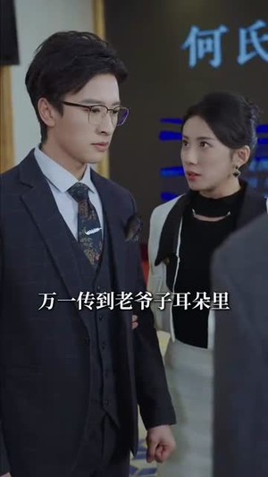 【致命陷阱之她的谎言】61集免费短剧完整观看