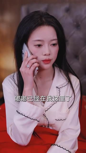 【待你温柔如故】110集免费短剧全集速看