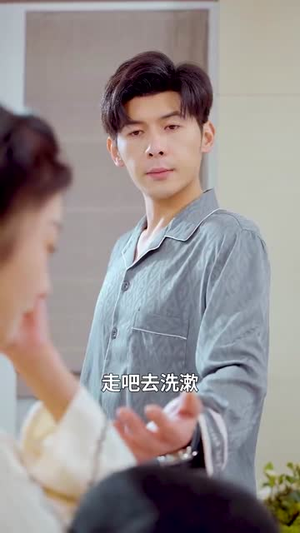 【闪婚后偏宠我的小祖宗】82集短剧免费全集观享