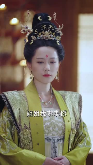 【养子十八年只待册封日】32集在线短剧免费全集赏