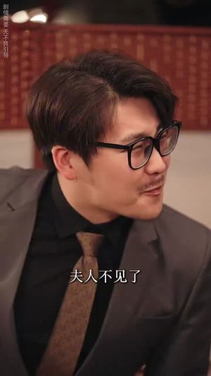 【厨娘嫁到】49集免费短剧全集在线速看