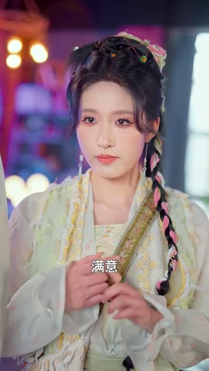 【掌门大师姐一心飞升】70集短剧免费全集畅享观看