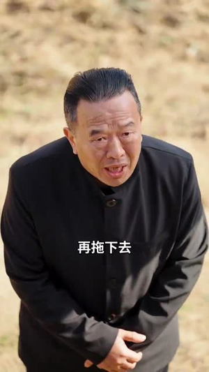 【上错婚车嫁对郎】60集短剧免费全集线上观