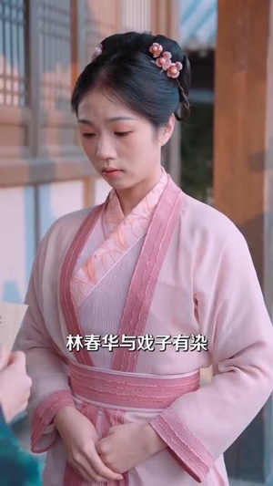 【梦断香消将军府】50集短剧在线免费全集览