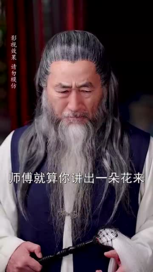 【萌宝下山福星高照】70集短剧全集免费速看