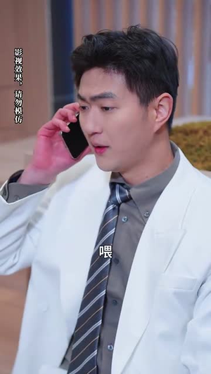 【摊牌后老婆悔不当初】31集短剧免费完整版观看