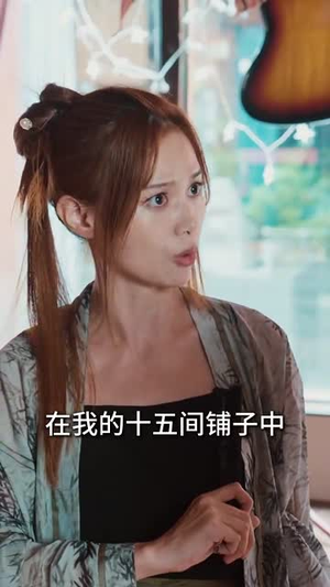 【画铁仙师】24集在线看短剧全集免费