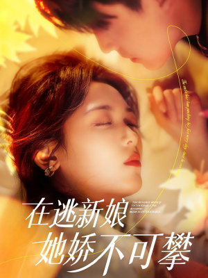 【在生命尽头说爱你】63集免费短剧全集在线播放