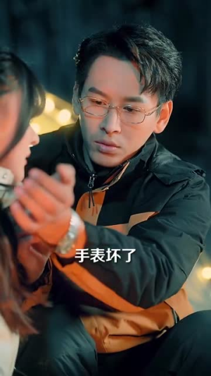 【藏不住的喜欢】100集短剧免费在线直看