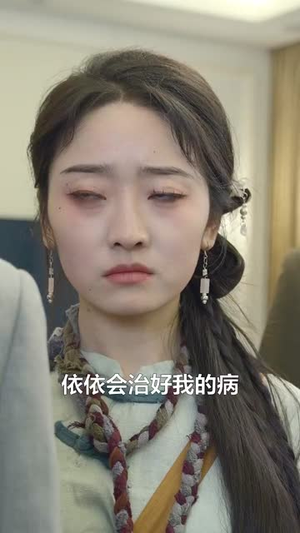 【天降娇妻是神医】69集短剧全集免费在线赏