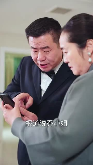 【乔小姐她真的不爱了】70集免费短剧完整版在线