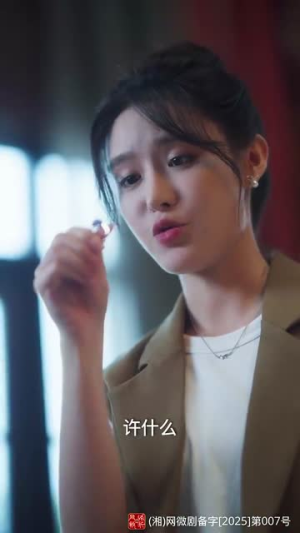 【蜜糖姐姐恋爱吧】80集免费短剧全集畅看