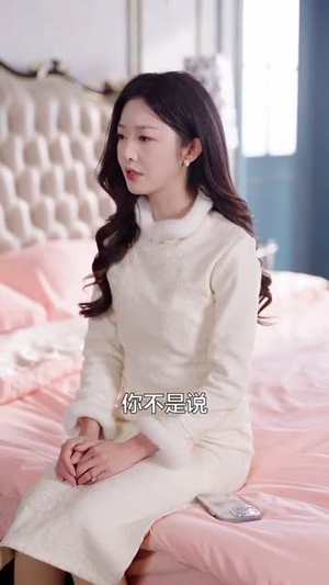 【拱手河山讨你欢】61集短剧在线免费赏完