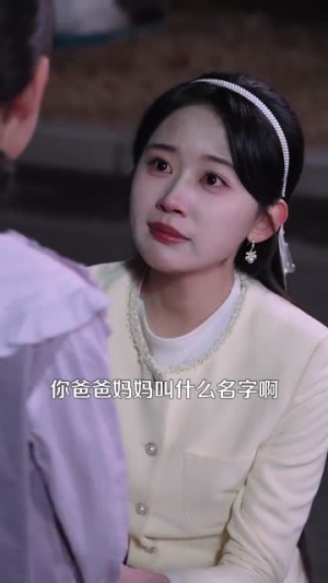 【五年之约】102集短剧在线免费观全